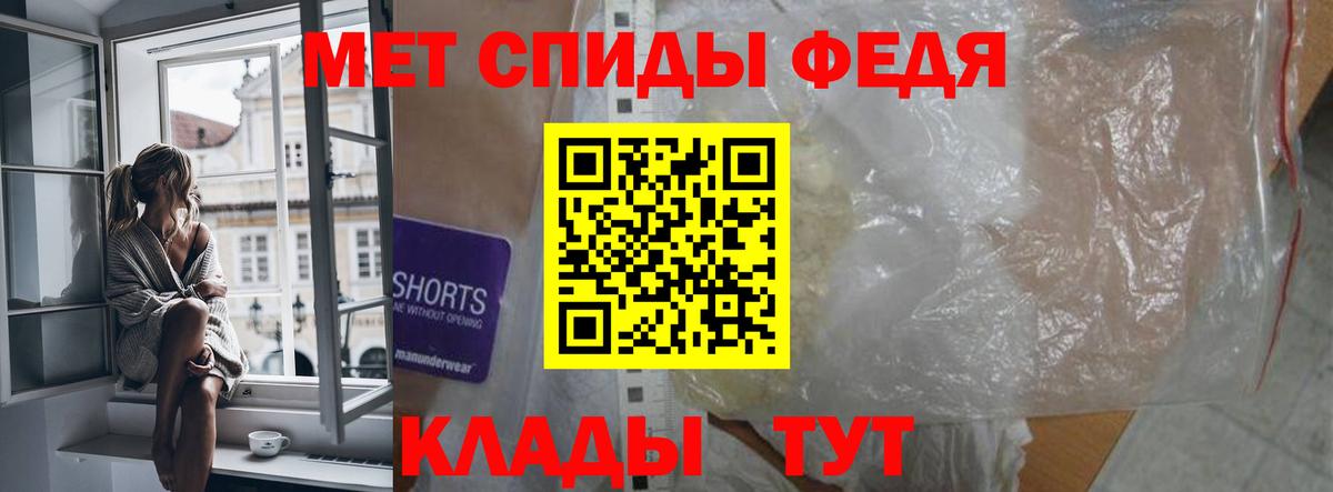 АМФ  АМФ Розовый  shop Telegram  Ижевск  Вход с VPN 