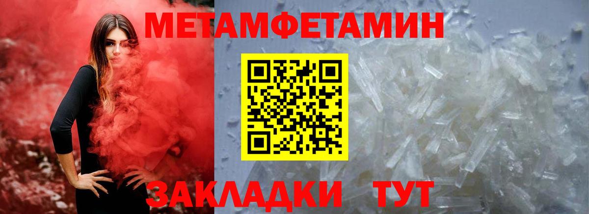 АМФЕТАМИН 98% Ижевск
