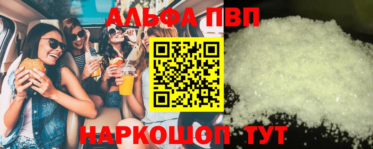 APVP СК Ижевск