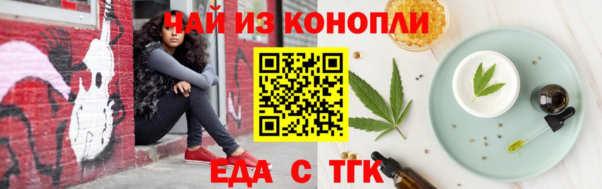 Canna-Cookies марихуана Ижевск