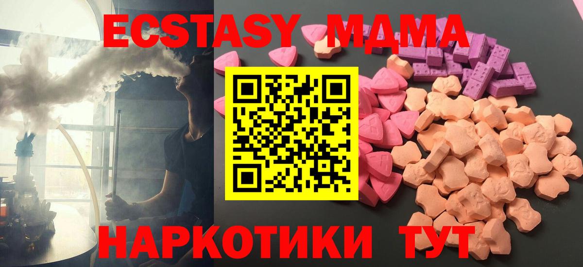 Экстази Philipp Plein  Вход с VPN  omg ссылка  Экстази  Ижевск  Ecstasy TESLA 