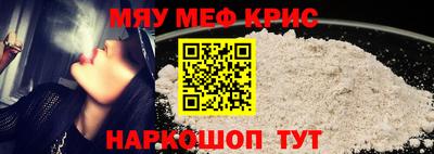 МДМА Кунгур