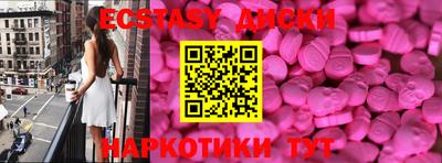 МДМА Кунгур