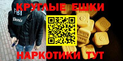 МДМА Кунгур
