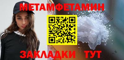 МДМА Кунгур
