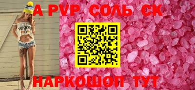 МДМА Кунгур