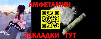 каннабис Кулебаки
