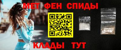 МДМА Кунгур