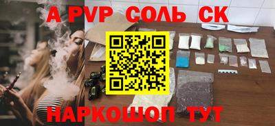 гидропоника Кумертау