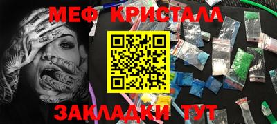 МДМА Кунгур