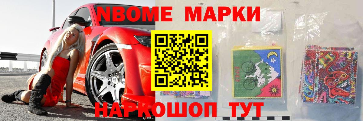 Лсд 25 экстази кислота Ижевск