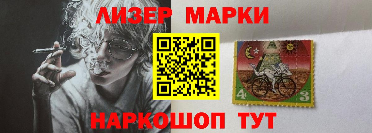 Ижевск  ЛСД экстази  Вход с VPN  ЛСД экстази кислота  LSD-25 экстази кислота 