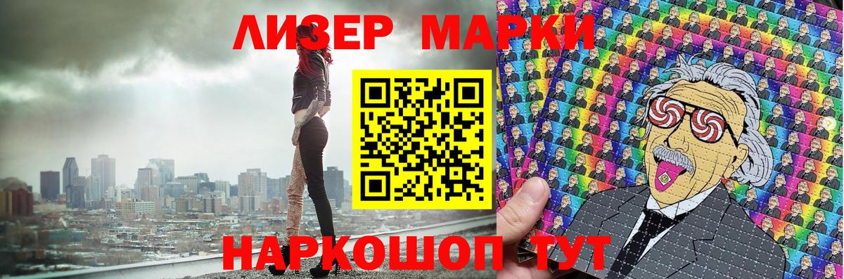 Марки N-bome 1,5мг  Вход с VPN  Марки N-bome  Ижевск  Марки N-bome 1,5мг 