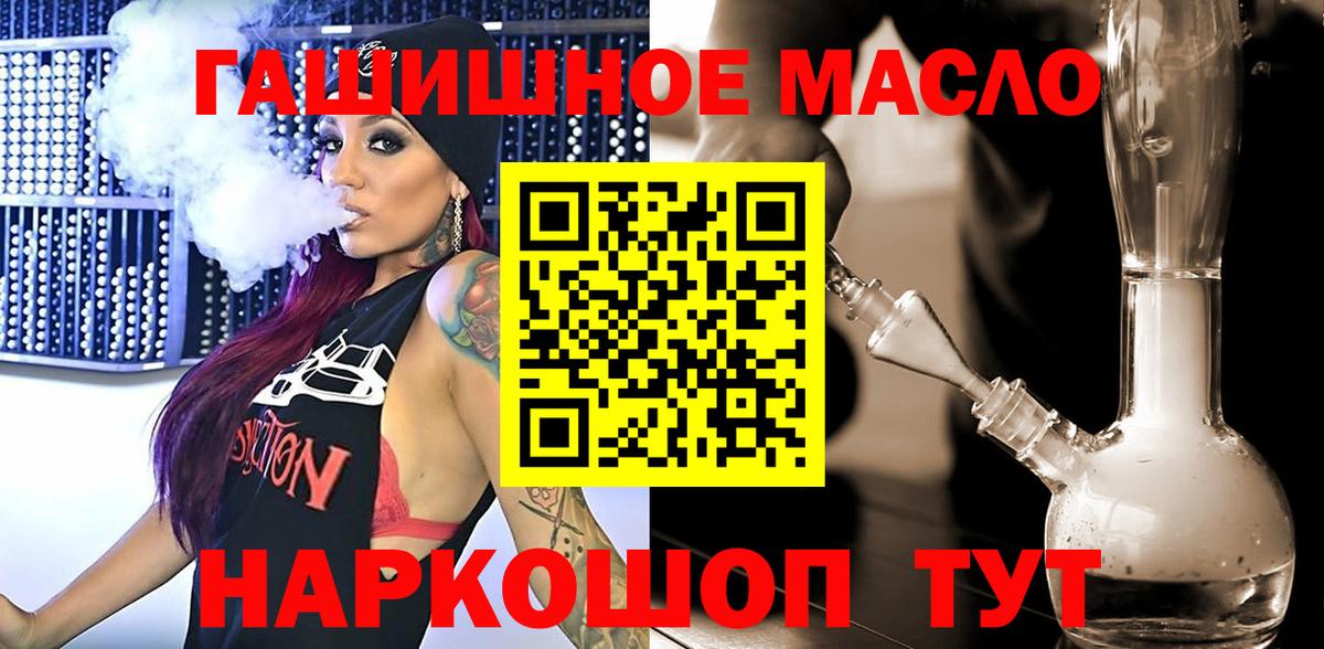 ТГК вейп Ижевск