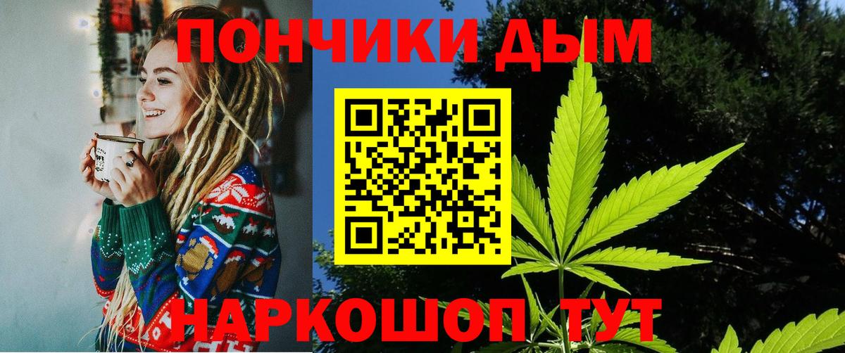 Канабис ГИДРОПОН Ижевск