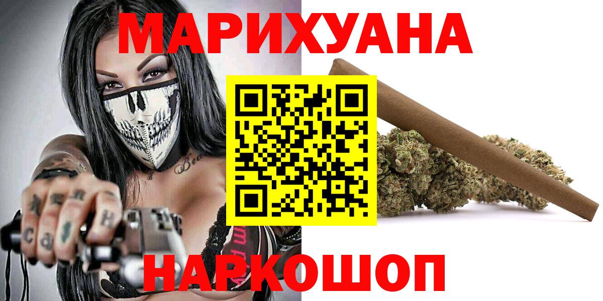 Канабис индика  Вход с VPN  Бошки марихуана конопля  Ижевск  Шишки марихуана Ganja 
